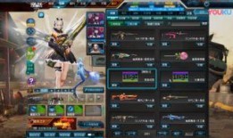 逆战五月最新版本爆料