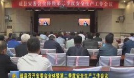 磁县新闻爆料电话,揭秘磁县最新动态，一键掌握民生资讯