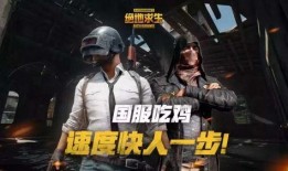 吃鸡七月爆料最新消息,神秘新地图、武器调整及全新玩法揭秘