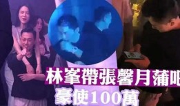 三亚酒吧爆料视频最新版,现场实况直击，精彩瞬间不容错过